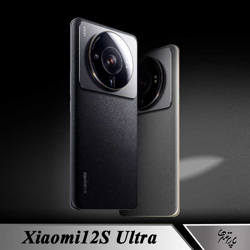 مشخصات گوشی xiaomi 12 s ultra