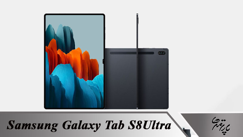 Samsung-Galaxy-Tab-S8-Ultra