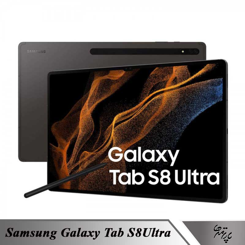Samsung Galaxy Tab S8 Ultra1