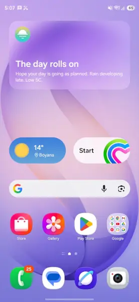 نرم افزار سامسونگ S26 اولترا
