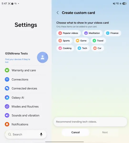 نرم افزار سامسونگ Z Fold8 ultra